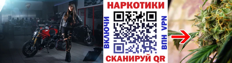 Названия наркотиков Краснообск Галлюциногенные грибы  МЕФ 
