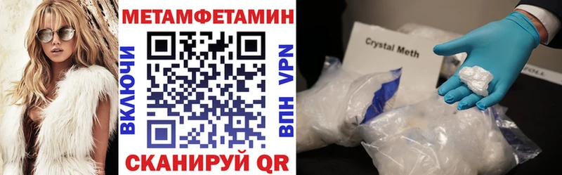 мега сайт  маркетплейс какой сайт  Краснообск  АМФЕТАМИН Premium  как найти наркотики 