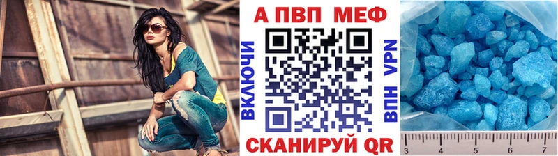 Alpha-PVP Соль  сайты даркнета как зайти  Краснообск 