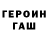 КЕТАМИН VHQ Vladimir Ergonov