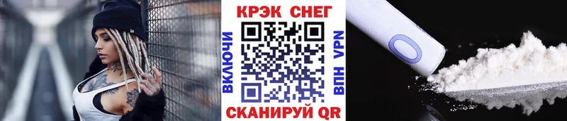 COCAIN Колумбийский  Краснообск 