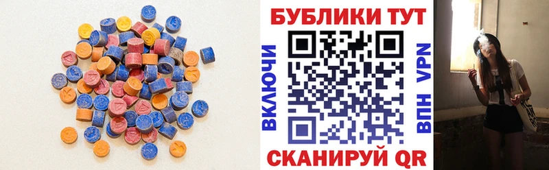 Ecstasy 300 mg  Краснообск 