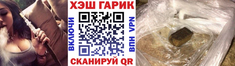 Гашиш ice o lator  mega рабочий сайт  Краснообск 