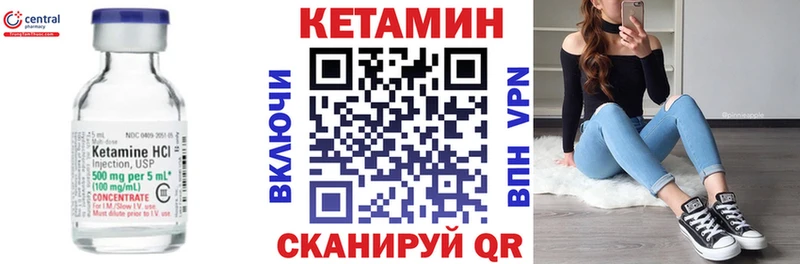 где можно купить   Краснообск  omg ССЫЛКА  КЕТАМИН ketamine 
