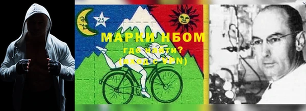 героин Балахна
