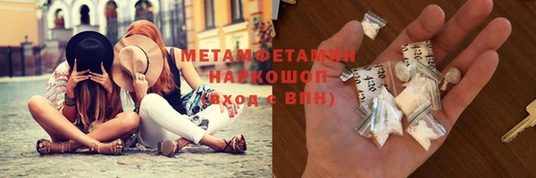 меф VHQ Балабаново