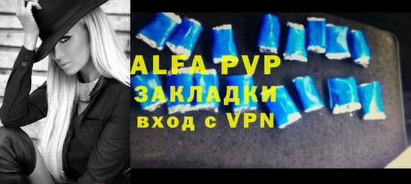 меф VHQ Балабаново