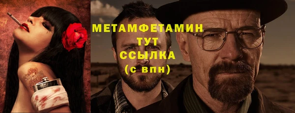 меф VHQ Балабаново