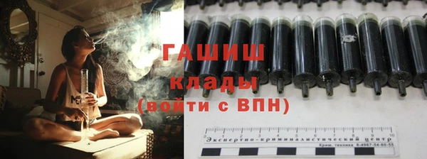 героин Балахна