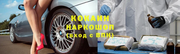 меф VHQ Балабаново