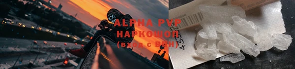 героин Балахна