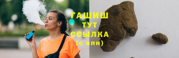 героин Балахна