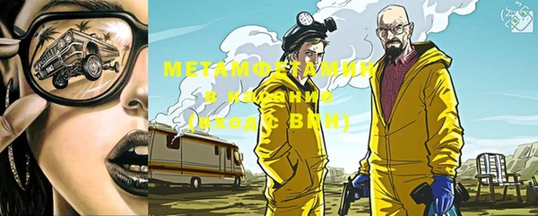 меф VHQ Балабаново