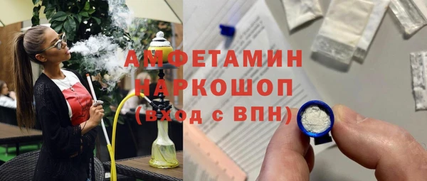 героин Балахна