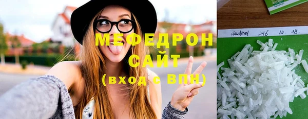 меф VHQ Балабаново