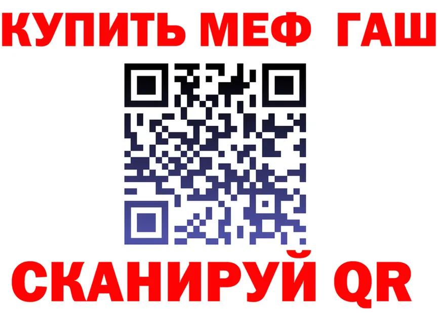 ТГК концентрат зеркало площадка гидра Краснообск