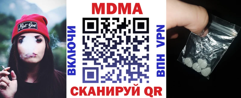 MDMA crystal  Краснообск 