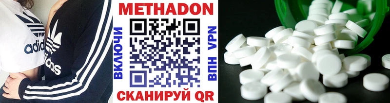 мега ТОР  Краснообск  МЕТАДОН methadone 