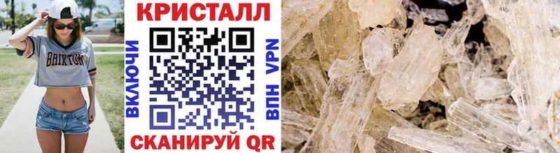 Метамфетамин пудра  mega ссылка  Краснообск 