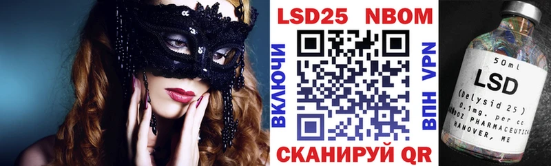 Марки NBOMe 1,8мг  купить   маркетплейс Telegram  Краснообск 