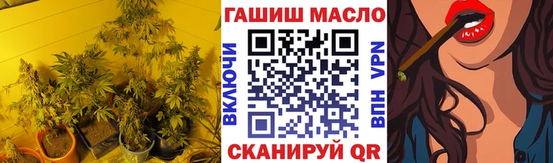 MEGA tor  Краснообск  Дистиллят ТГК гашишное масло 